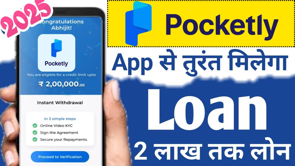 Pocketly Loan App