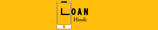 Mobile se Loan