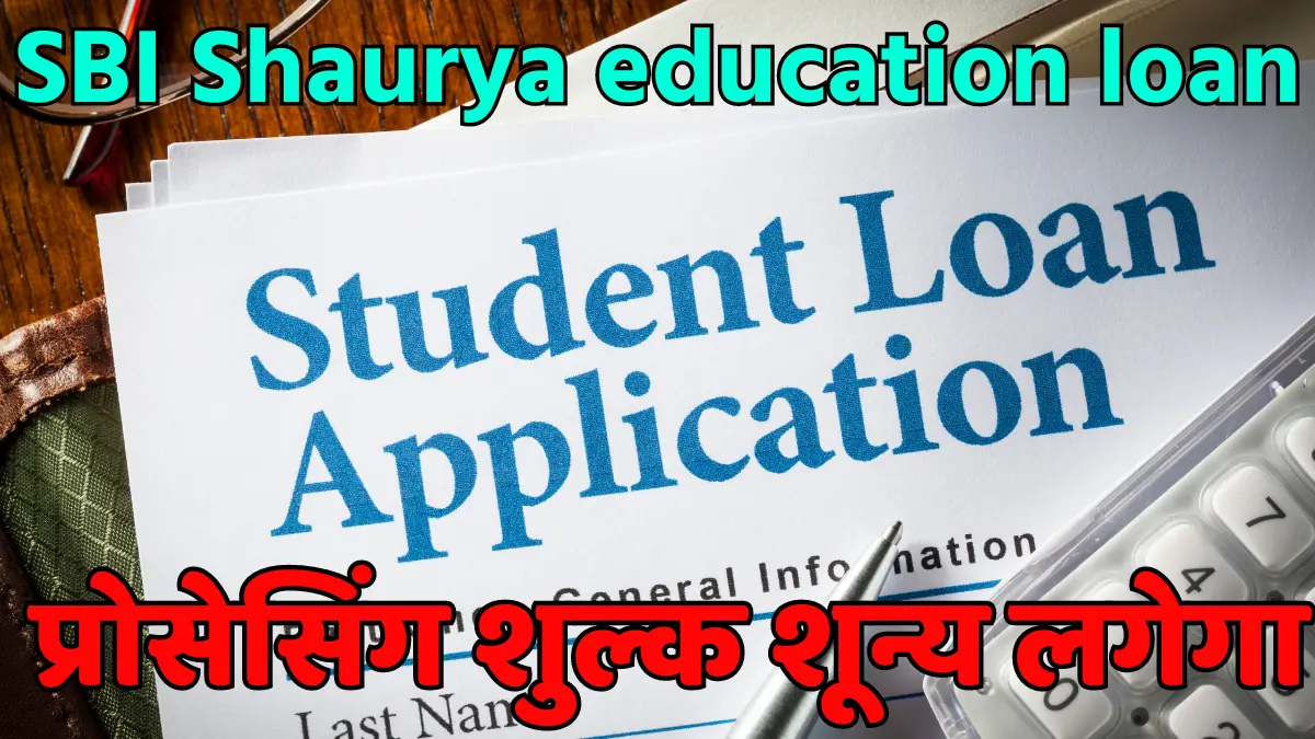 SBI Shaurya education loan