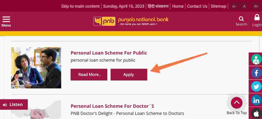 Personal Loan Scheme For Public 