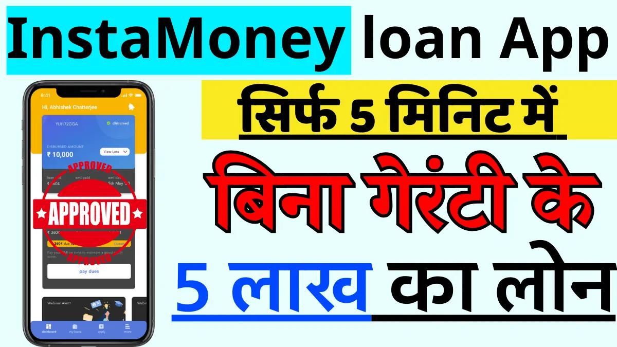 InstaMoney loan App