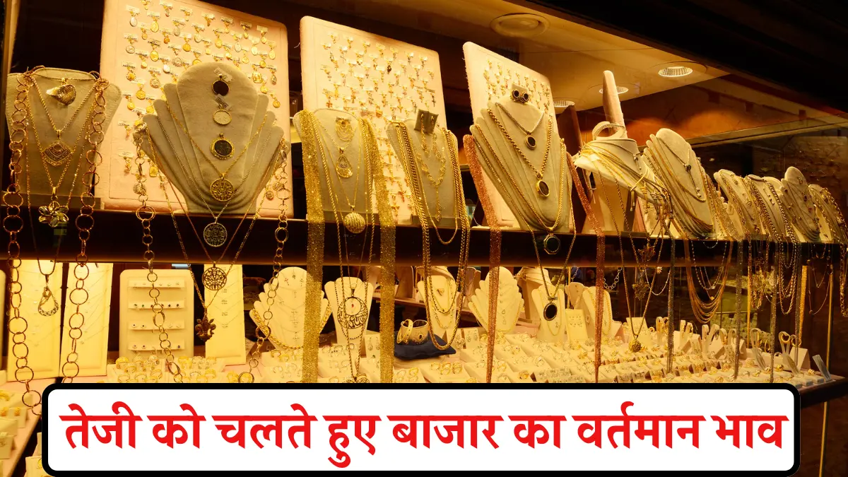 today gold price in india