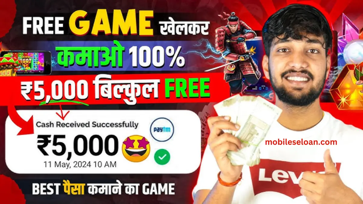 online paisa kamane wala game 2024 