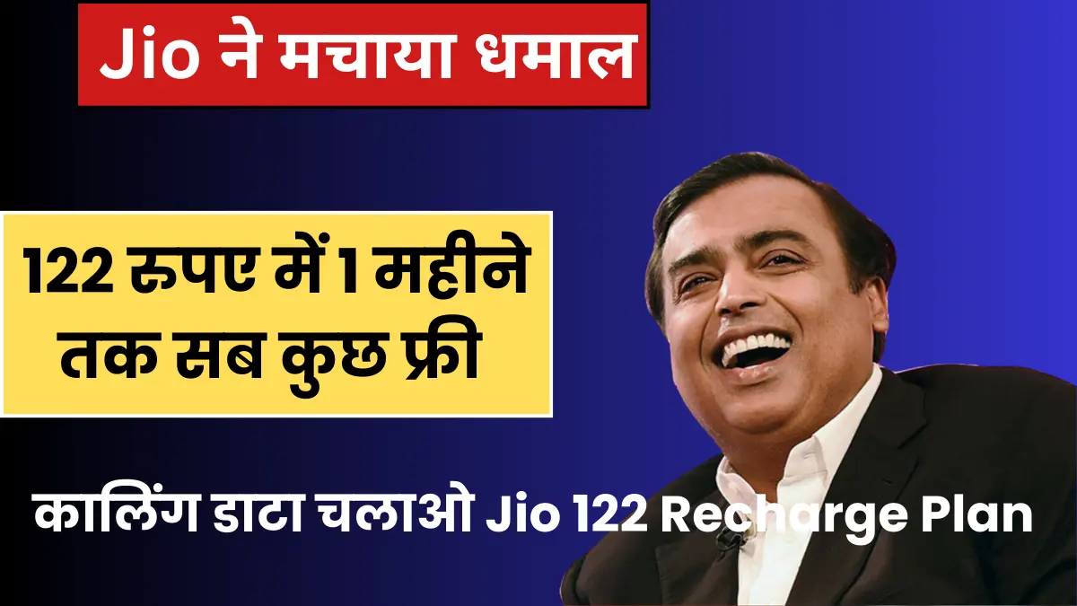 Jiophone 122 Plan