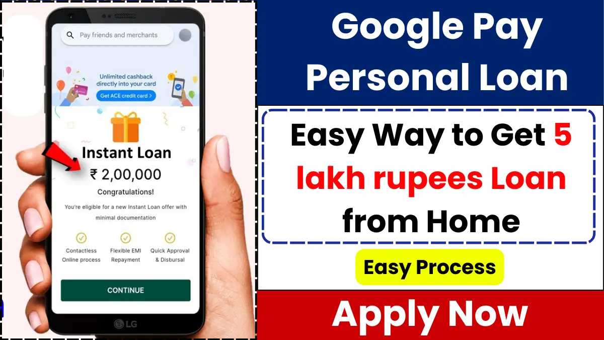 Google Pay Personal Loan