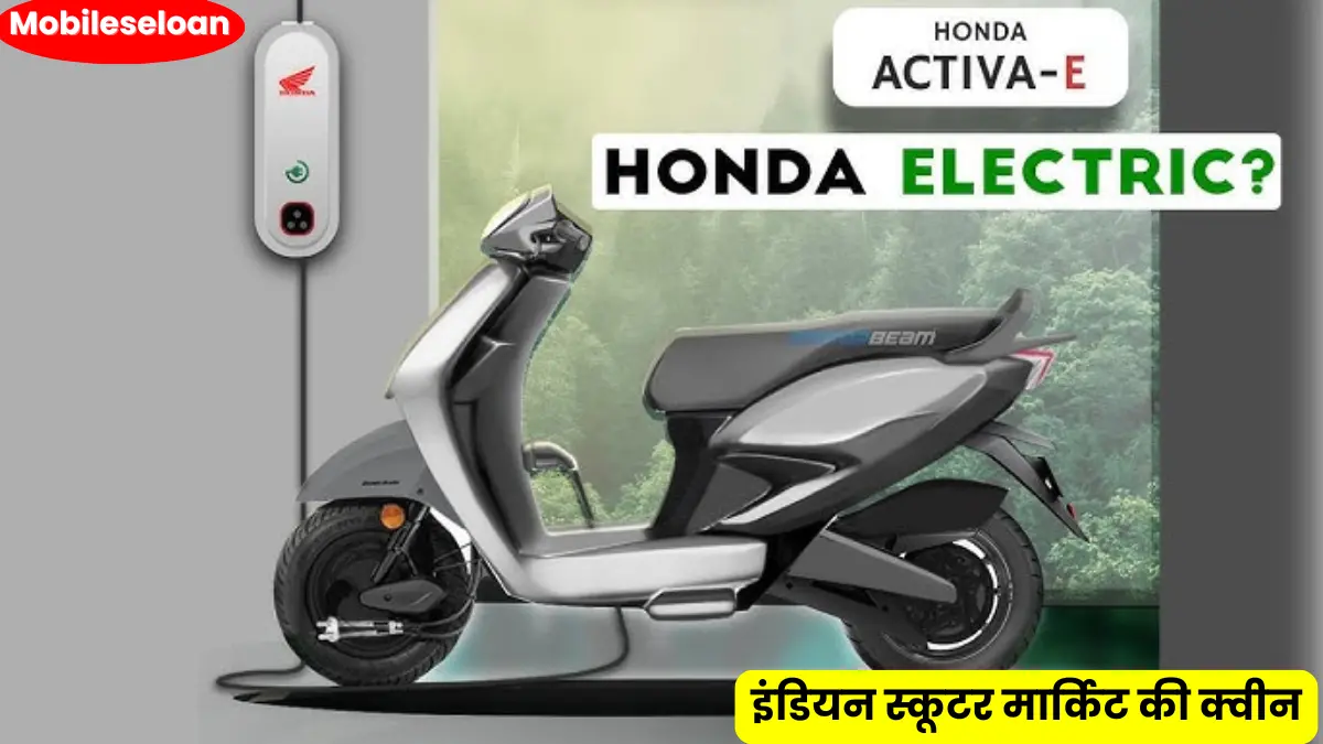 Honda Activa E Scooter