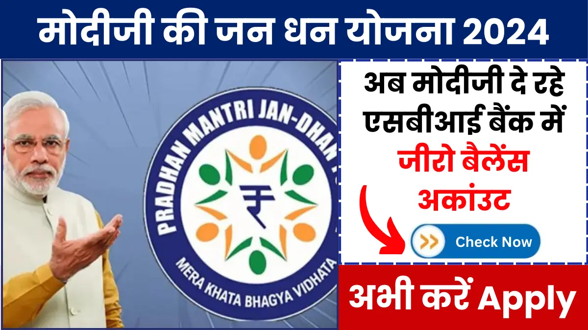 Jan Dhan Yojana