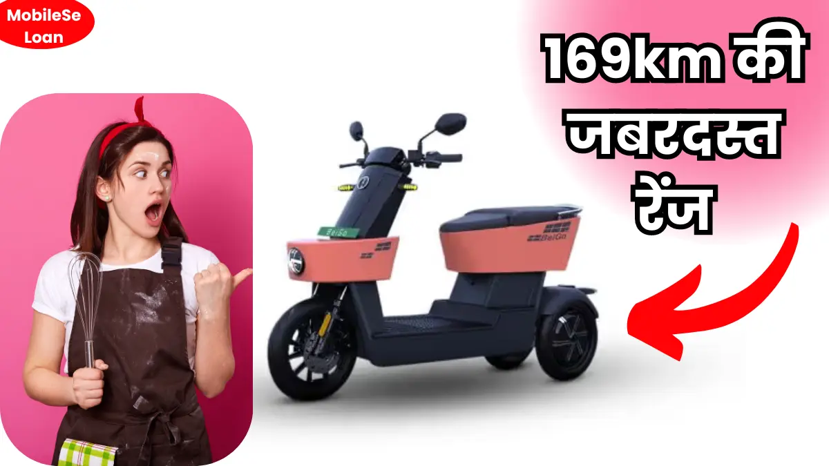 Tata Electric Scooter