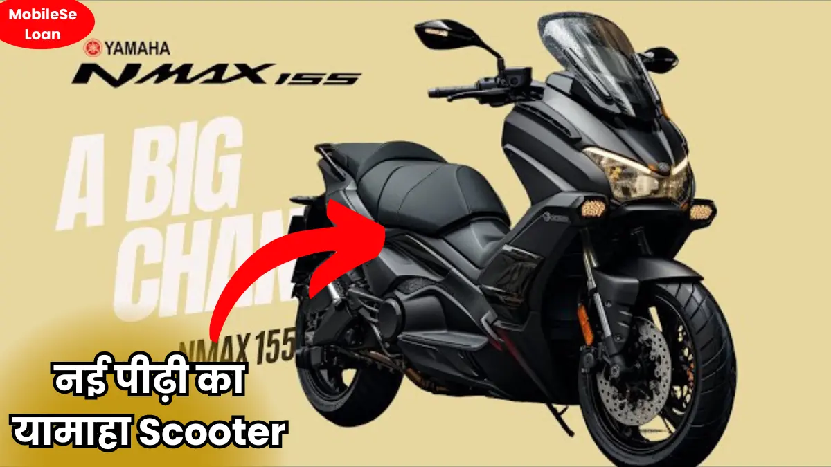 Yamaha NMax 155