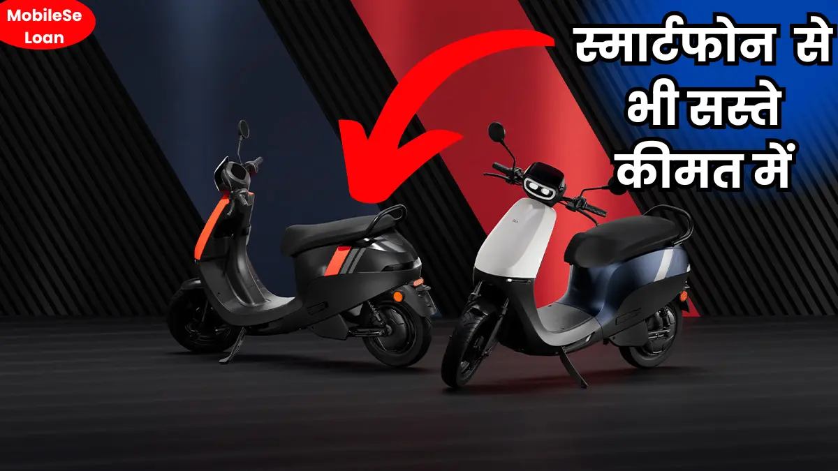 OLA Electric Scooter New