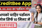 KreditBee Personal Loan 2024