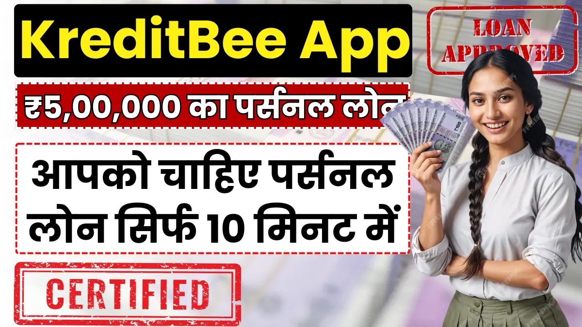 KreditBee Personal Loan 2024