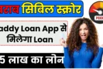 Baddy Loan App