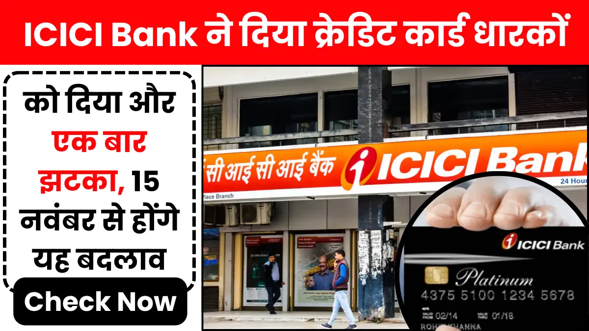 ICICI Bank