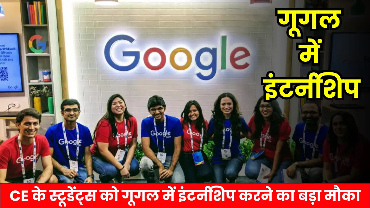 Career At Google