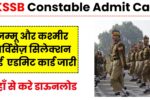 JKSSB Constable Admit Card 2024 Released