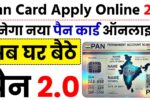 Pan Card Apply Online 2.0