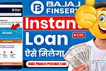 Bajaj Finance Personal Loan