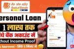 Bank of Baroda Personal Loan