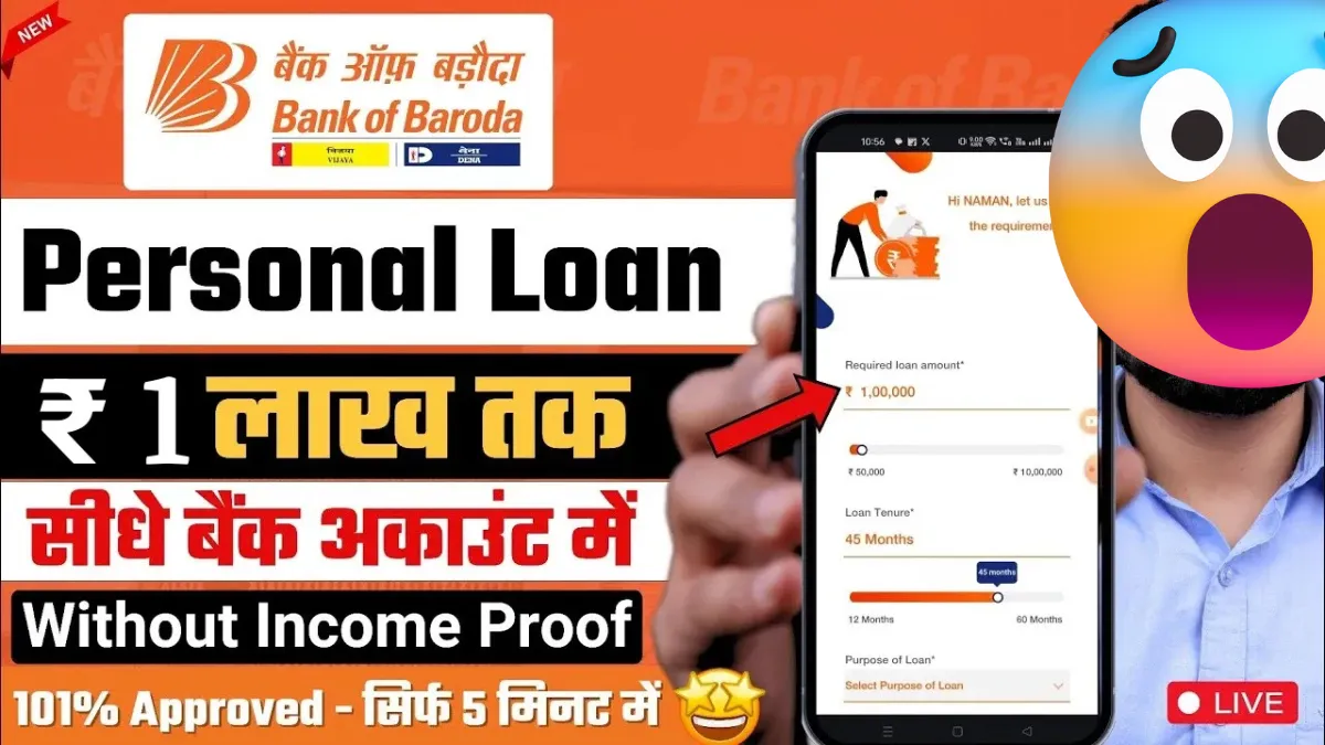 Bank of Baroda Personal Loan