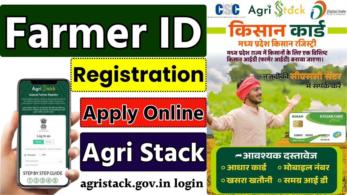 Farmer ID Registration