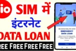 Jio Data Loan