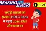 HDFC Bank