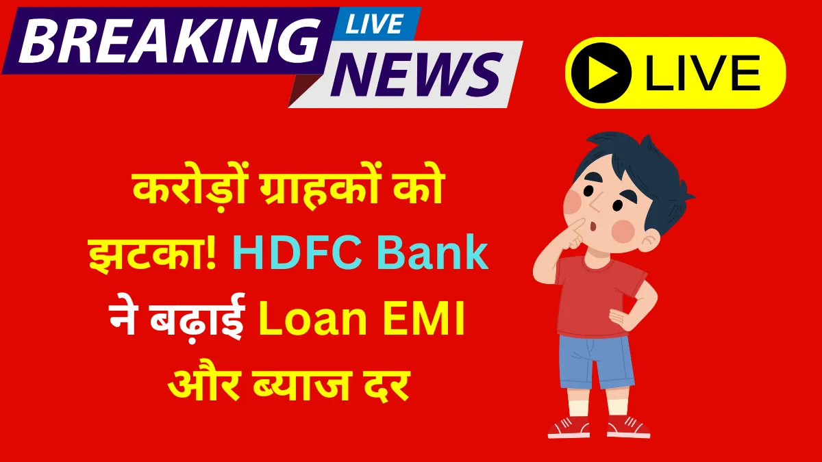 HDFC Bank