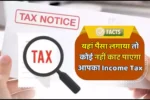 Income Tax Update