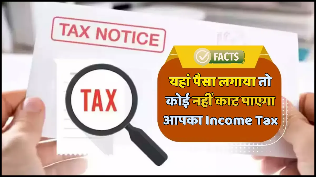 Income Tax Update