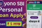 SBI YONO App Personal Loan