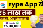 Zype Loan App