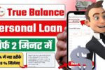 True Balance App Personal Loan